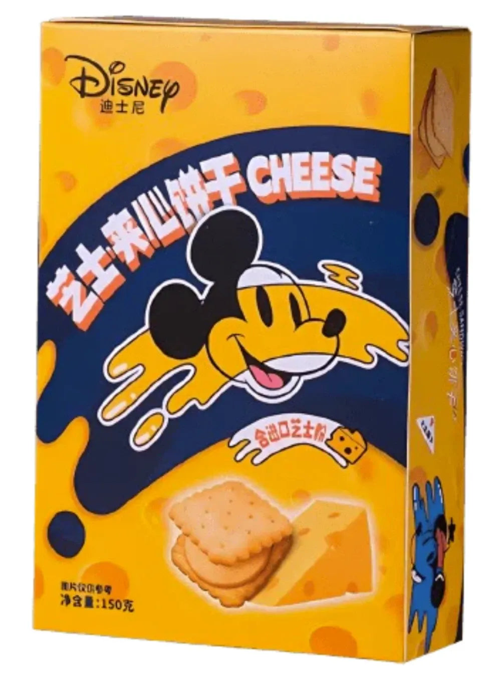 Disney Cheese Sandwich Biscuits – 5.29 oz​ - 150 g – Florida Candy