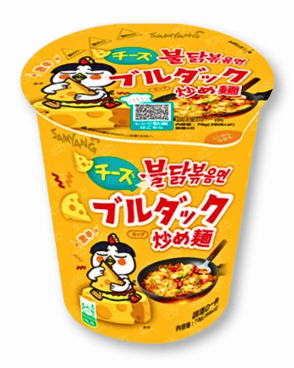 Buldak GELB Cheese Spicy Ramen Cup 2,46oz 70g – Florida Candy